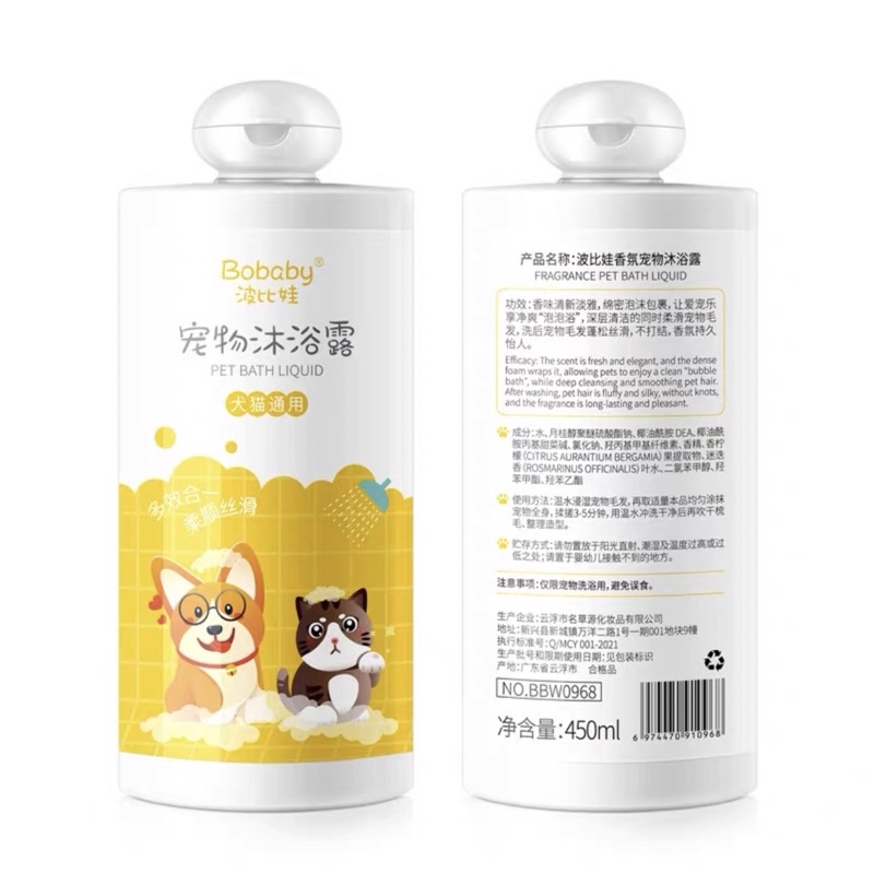 ❌SỮA TẮM NỘI ĐỊA TRUNG CHO THÚ CƯNG 530ml !!❌❌