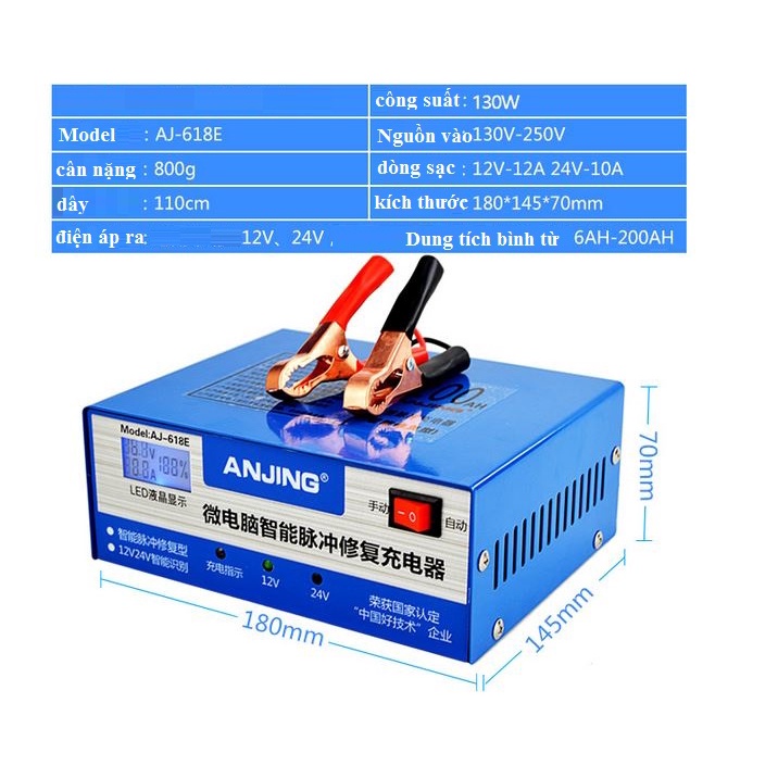 Sạc bình ắc quy 12V 24V 200AH ANJING 618E XANH có quạt tản nhiệt tự ngắt khi đầy sạc cả bình khô và nước