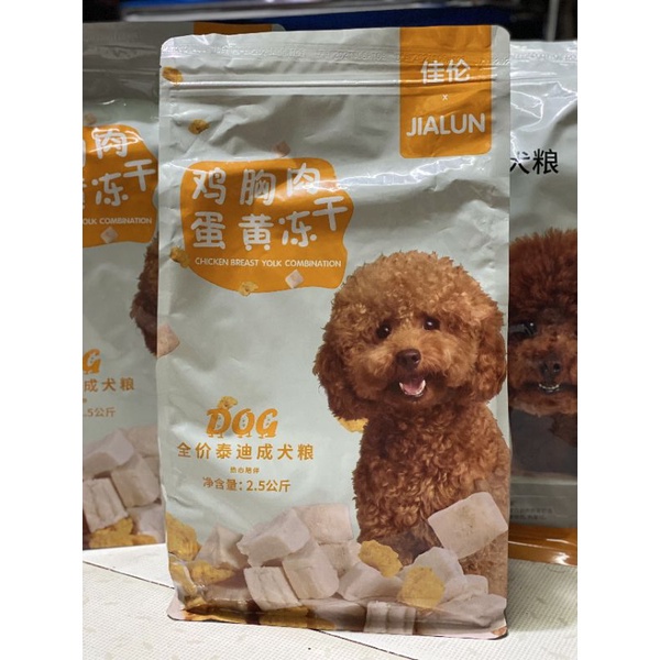 Thức Ăn Hạt Chó Poodle JIALUN Mix Gà + Lòng Đỏ Trứng