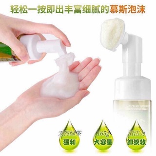Sữa rửa mặt tạo bọt maycreate