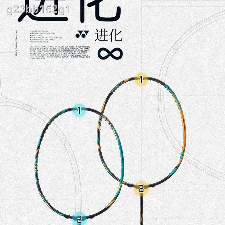 ☊  Vợt cầu lông YY full carbon sky ax 100zz 99 Lin Dan vtzf hai lưỡi 10 tia sáng nhanh 700 tấn công đơn