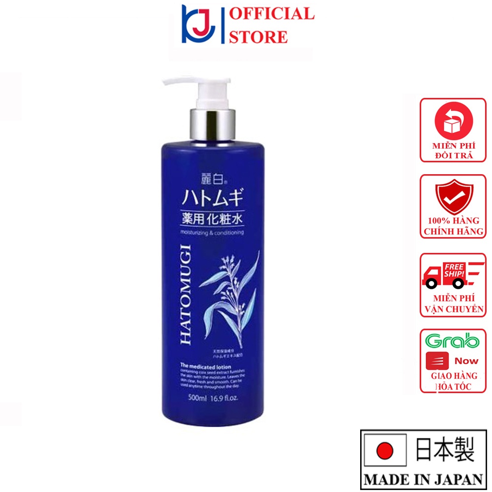Nước hoa hồng ý dĩ Hatomugi The Medicated Lotion dành cho da khô 500ml Nhật Bản