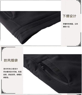 Áo khoác tặng bố