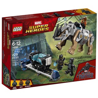 Bộ Lego Black Panther