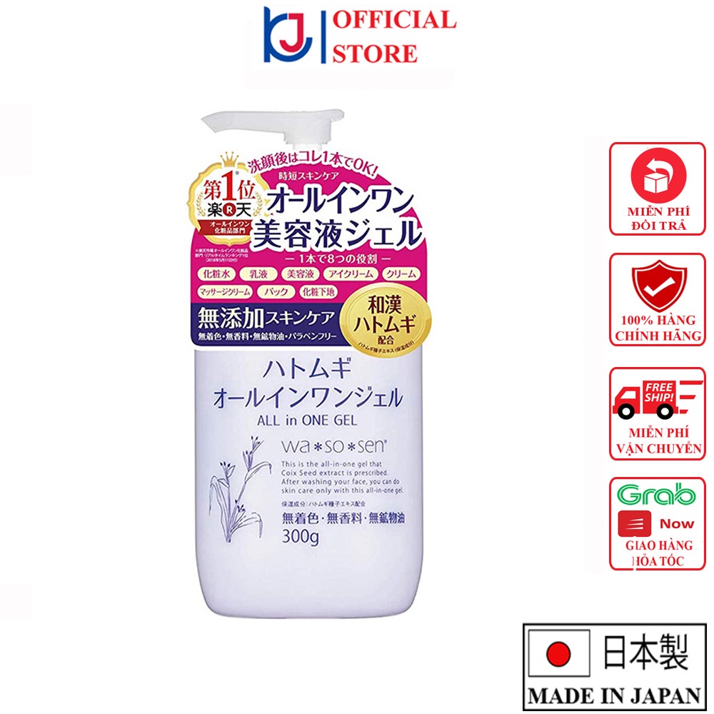 Kem dưỡng ẩm dạng Gel Wasosen Hatomugi All in One chiết xuất hạt ý dĩ 300g