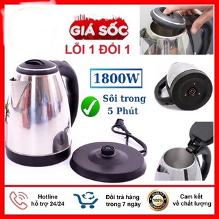 Ấm siêu tốc Jiplai 2,5L/ Shapr 2,5L