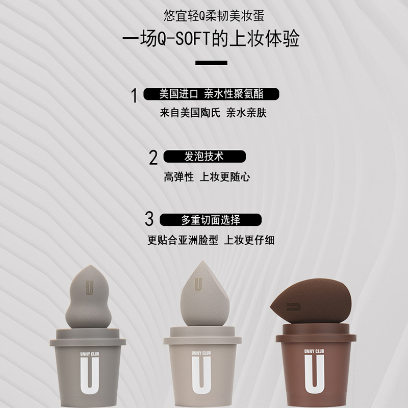 BEAUTY BLENDER (Hàng Mới Về) Bộ 3 Mút Trang Điểm Unny Chất Lượng Cao