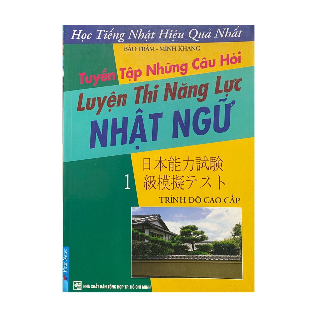 Sách - Tuyển tập những câu hỏi luyện thi năng lực nhật ngữ tập 1 ( First News )