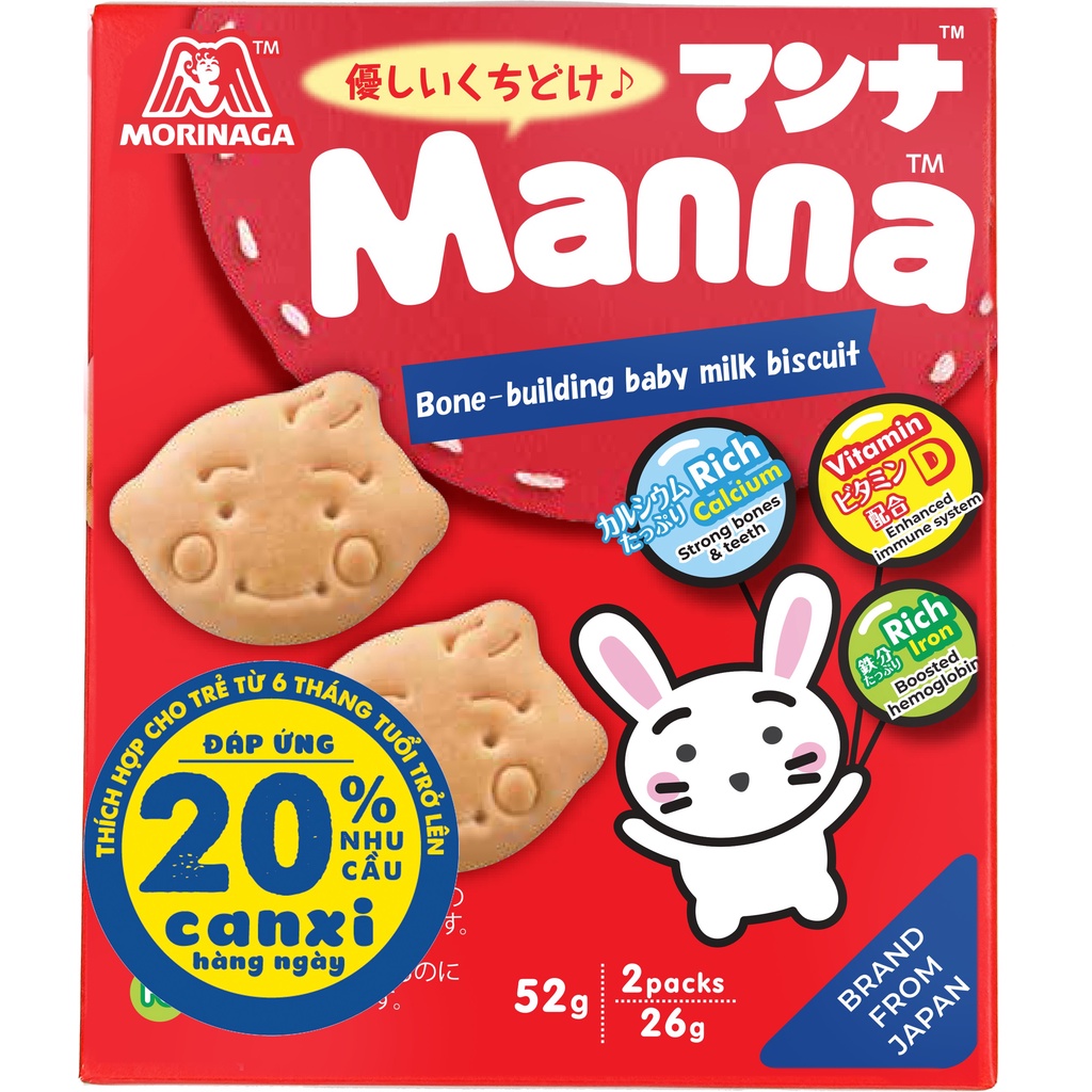 Meiwa Japan Official Store, Cửa hàng trực tuyến Shopee Việt Nam