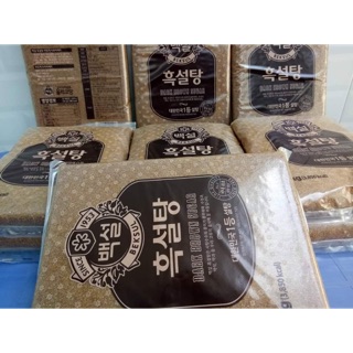 Đường đen 1kg