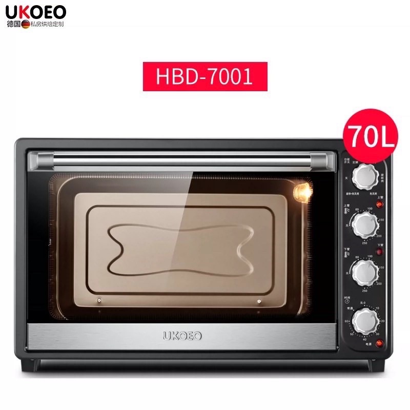 Lò nướng UKOEO 70l  chính hãng