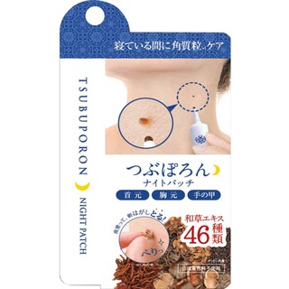 Kem tsubuporon bôi xóa nốt ruồi vết đồi mồi 20g nhật bản