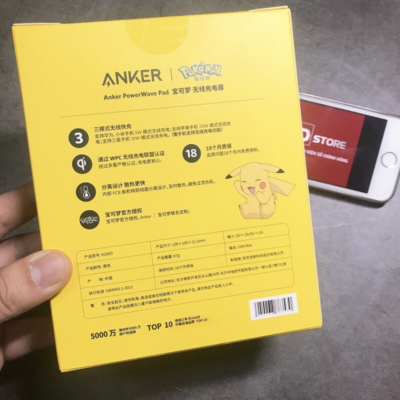 Đế sạc không dây ANKER PowerWave Pad Pokemon Pikachu - Mã A2503