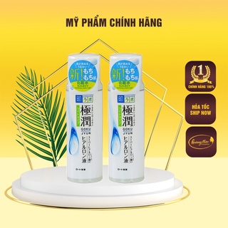 NƯỚC HOA HỒNG (TONER) DƯỠNG ẨM HADA LABO NỘI ĐỊA NHẬT - TRẮNG