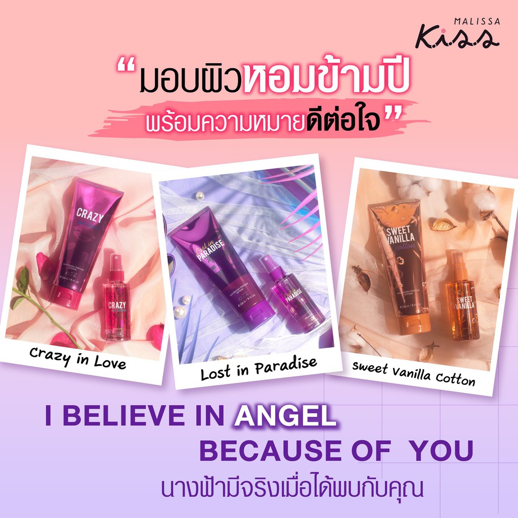 Sữa dưỡng trắng da toàn thân hương nước hoa Malissa Kiss 226g - Angel Series | BigBuy360 - bigbuy360.vn