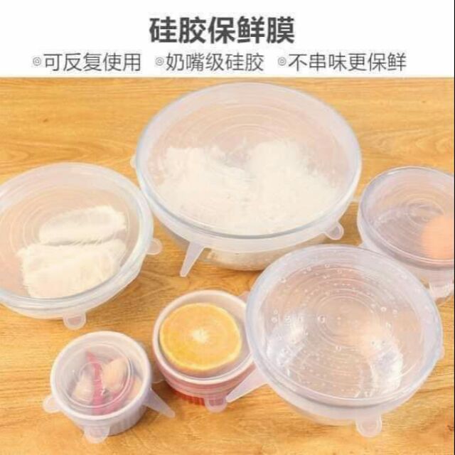 Bộ 6 nắp đậy silicon đa năng