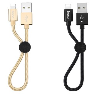 Cáp sạc nhanh, ngắn 25cm, Hoco X35 cổng Lightning cho iPhone/iPad, dây dù