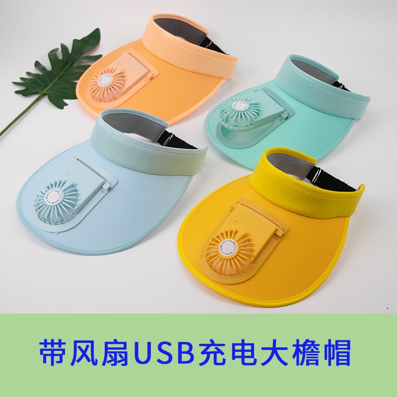 Mũ, Nón Chống Nắng Hở Đầu Có Quạt Sạc Dành Cho Bé Trai Bé Gái Giá Rẻ