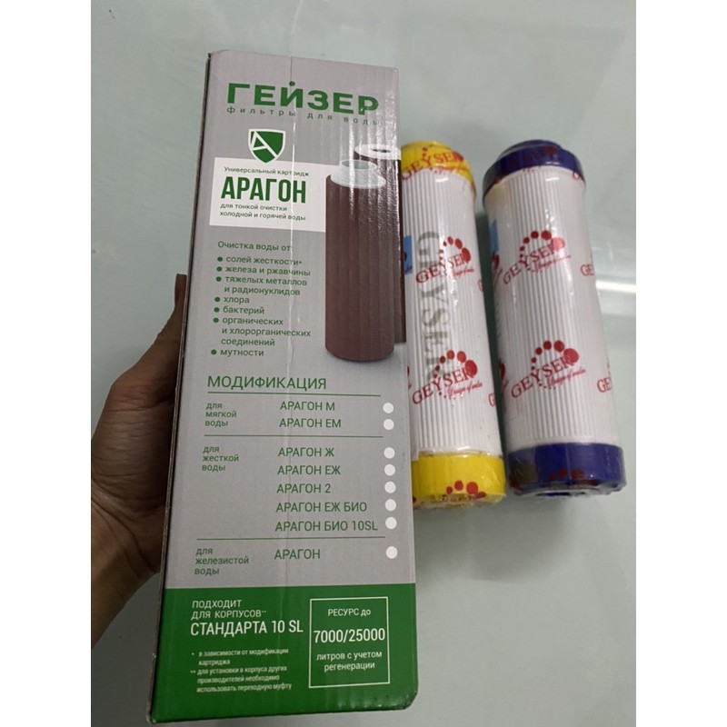 [Mã ELMS5 giảm 7% đơn 300K] Lõi Chính Aragon Lõi Số 3 Geyser Nano | BigBuy360 - bigbuy360.vn