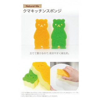 Set 2 giẻ rửa bát hình gấu - Hàng nội địa Nhật