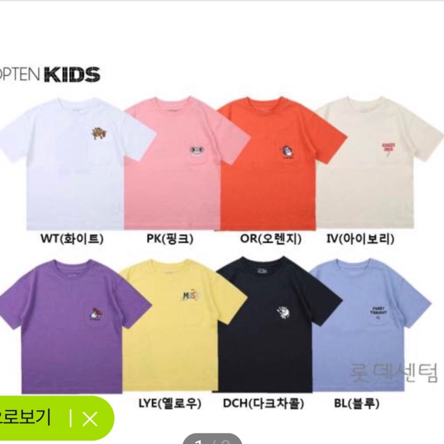 Áo Topten xuất Hàn xịn