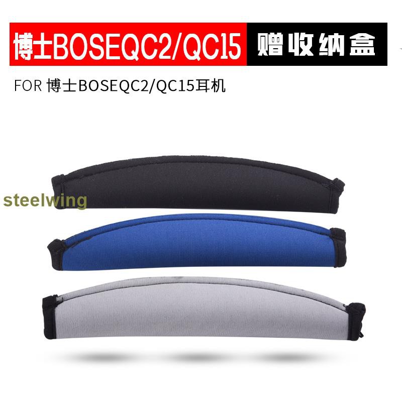 Túi Bảo Vệ Tai Nghe Dr. Bose Qc15 Qc2 Ae2 B464 | BigBuy360 - bigbuy360.vn