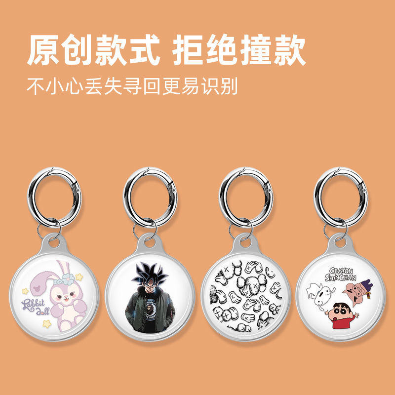 AirTag vỏ bảo vệ keychain trong suốt airtags vỏ định vị theo dõi chống mất móc phim hoạt hình cô gái dễ thương