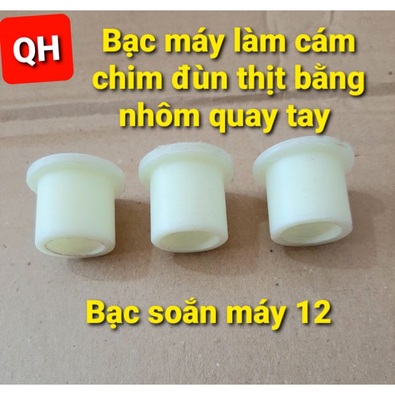 Bạc máy làm cám chim  - Đùn thịt máy 12 quay tay bằng Nhôm