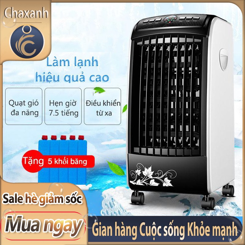 Quạt điều hòa không khí siêu mát - 65w Quạt điều hoà sức mạnh - OT18W/OT18B*