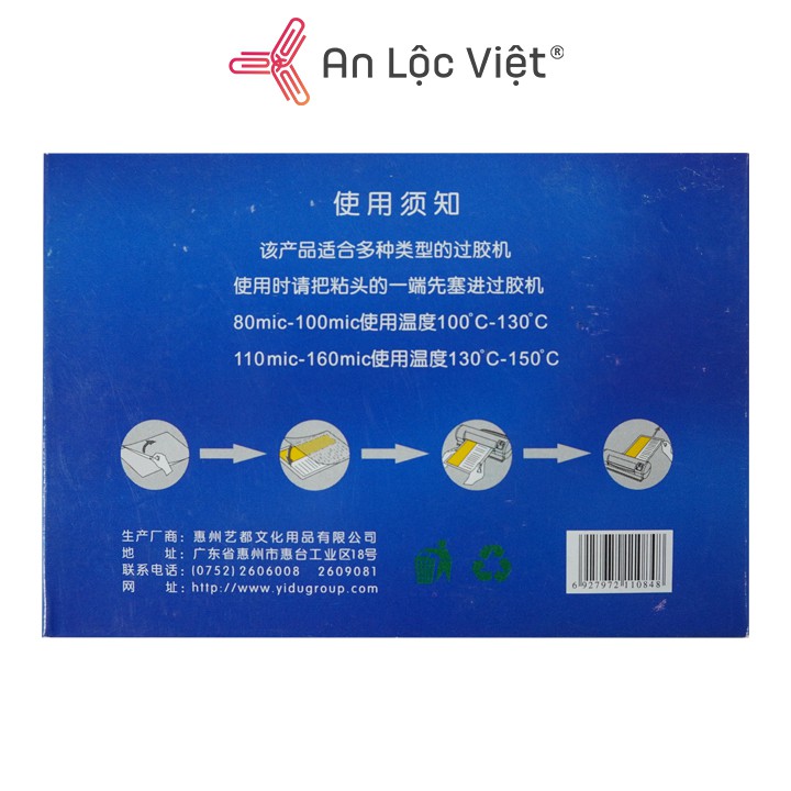 Ép Plastic nhựa dẻo CMND 125Mic Yidu chính hãng