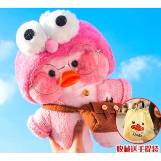 Thú nhồi bông vịt Lalafanfan