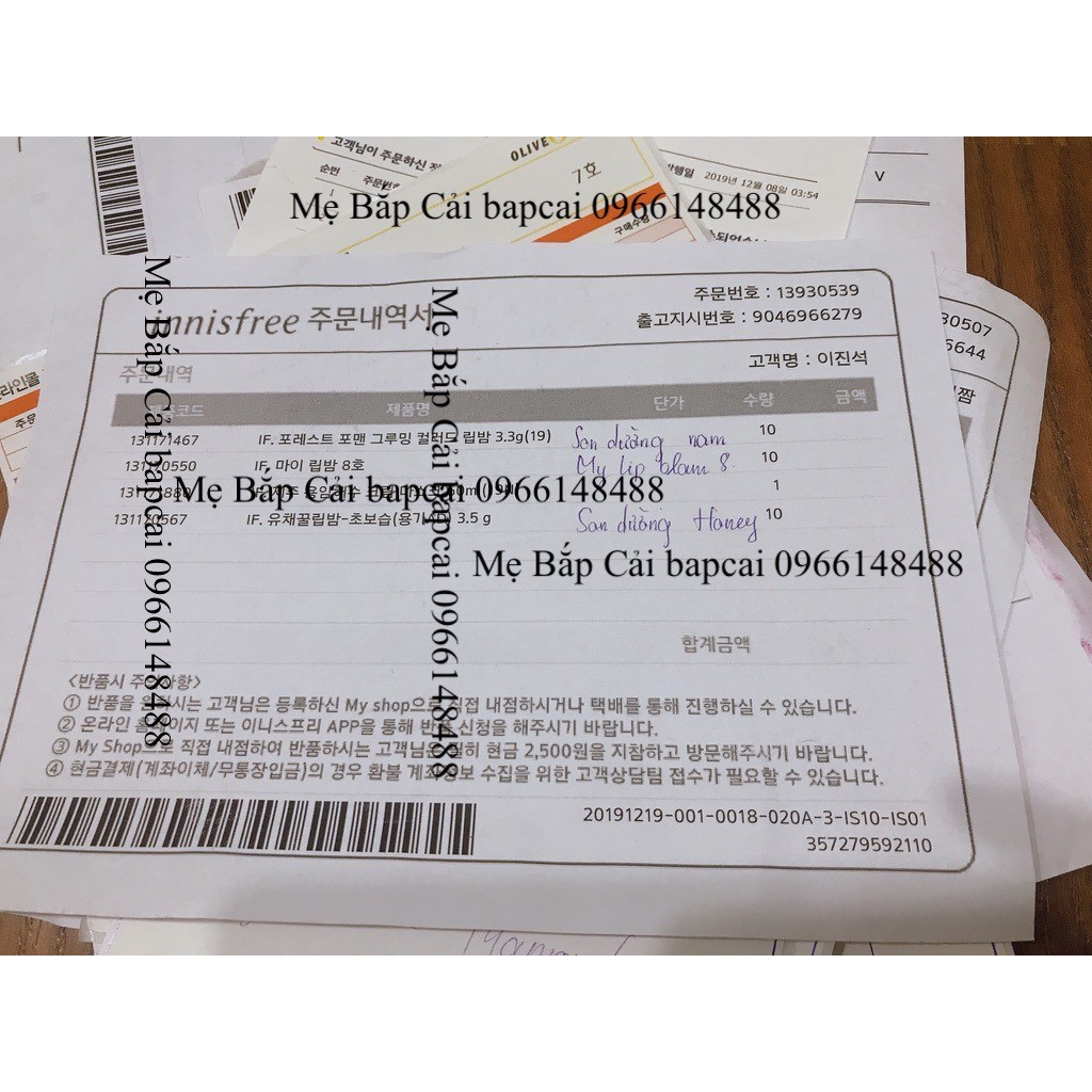 MBC Son dưỡng môi mật ong, trà xanh INF Canola Honey/Green tea Lip Balm | BigBuy360 - bigbuy360.vn