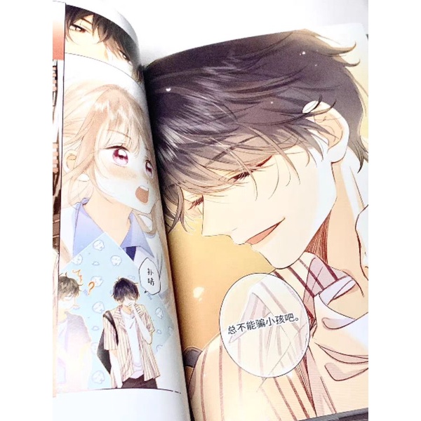 Manhua Vụng trộm không thể giấu hot K CẦN LÊN ĐƠN SHOPEE - Nhắn tin shop lấy link đặt hàng