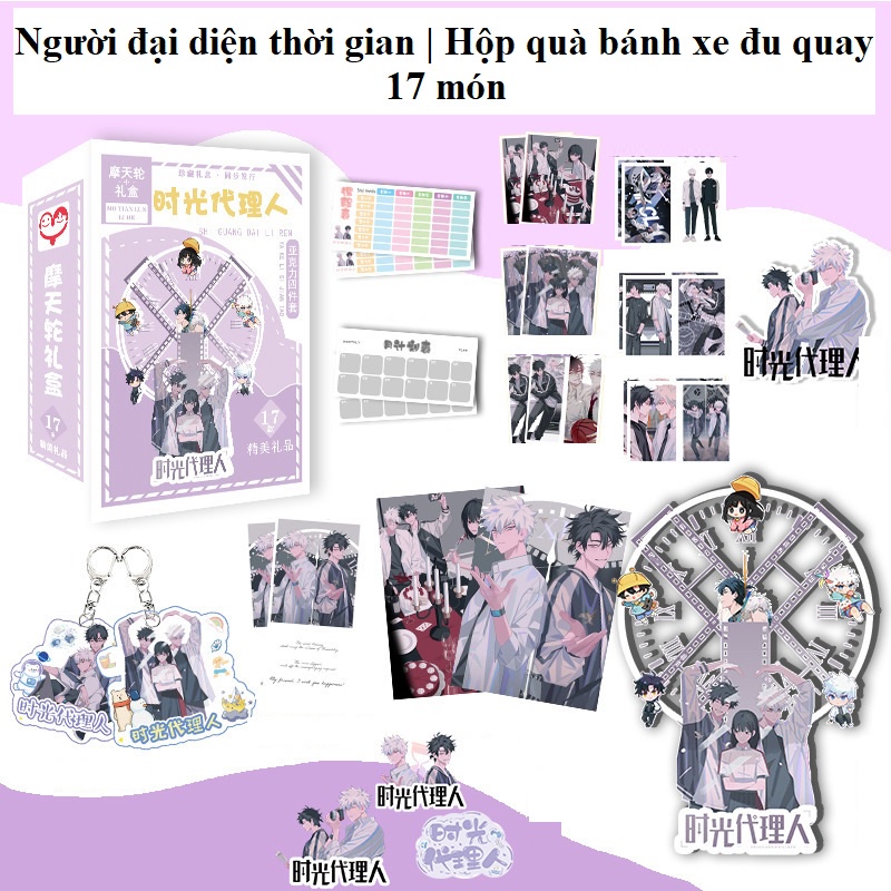 Người đại diện thời gian - Link Click | Hộp quà bánh xe đu quay / vòng đu quay 17 món
