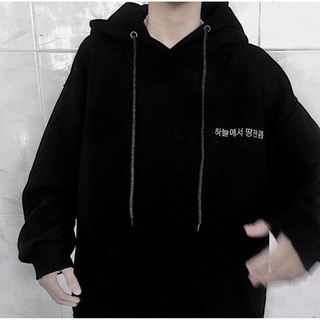 Áo Hoodie REGOD KOREAN đen trắng hồng tím Unisex - áo nỉ mũ thêu chữ hàn - (Sp sẵn)