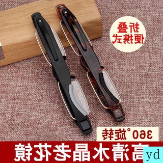 Kính đọc sách siêu nhẹ xoay 360 độ thiết kế nhỏ gọn tiện lợi cho nam và nữ