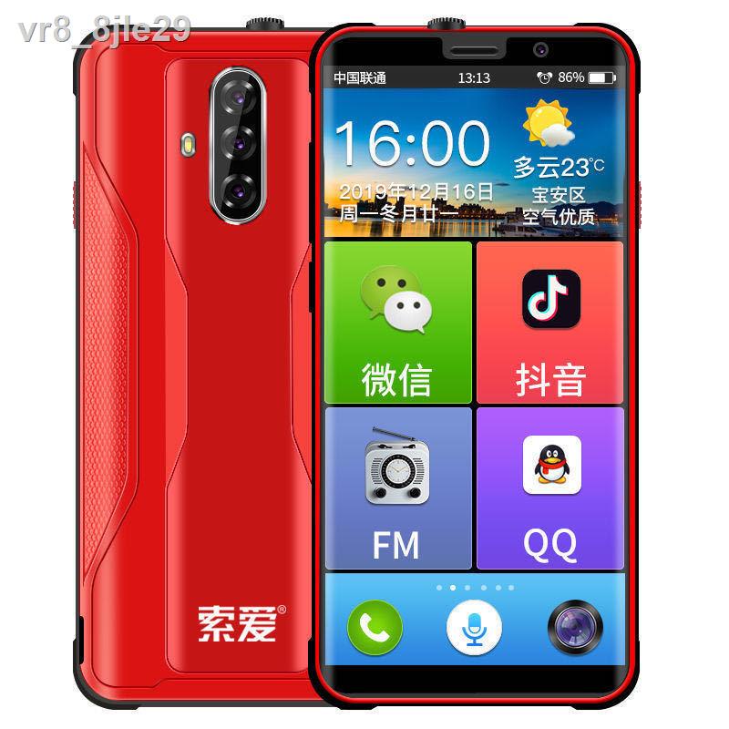 ✖Sony Ericsson m6 chính hãng điện thoại thông minh người cao tuổi màn hình lớn điện thoại di động người già đầy đủ Netco