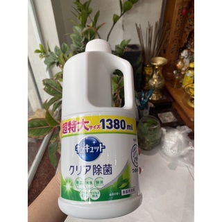 NƯỚC RỬA BÁT KAO ( nội địa Nhật) dung tích 1380 ml