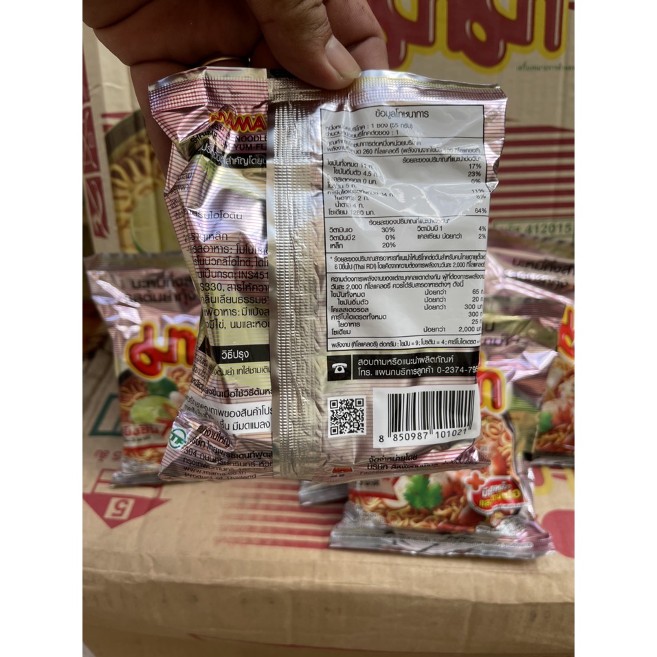 Mì Mama Thái_hàng nội địa 60gr