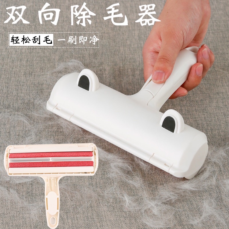 Cây lăn lông tĩnh điện chó mèo[Nhập mã MUUNNTK09 giảm 5k]