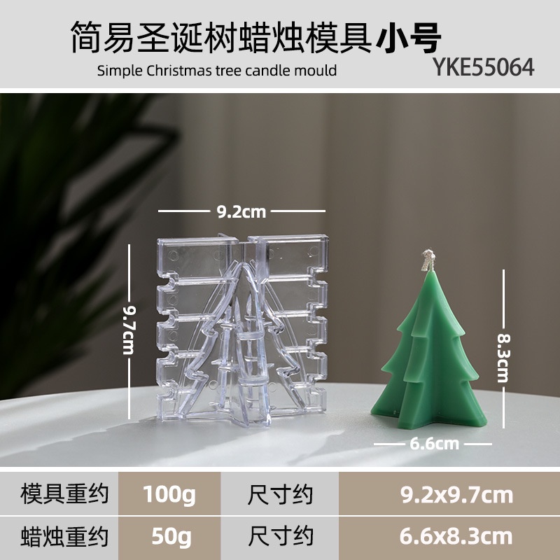 Sanwei Cây Giáng Sinh Nai Sừng Tấm Igloo Nhà Nến Thơm Khuôn Lễ Hội Sáng Tạo Thông DIY Nến Khuôn