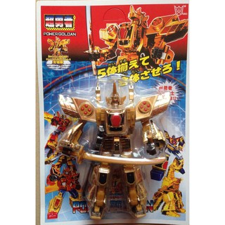 Vỉ đồ chơi mô hình Robot Biến Hình G8208