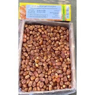 CHÀ LÀ SẤY RỜI CÀNH 500gr