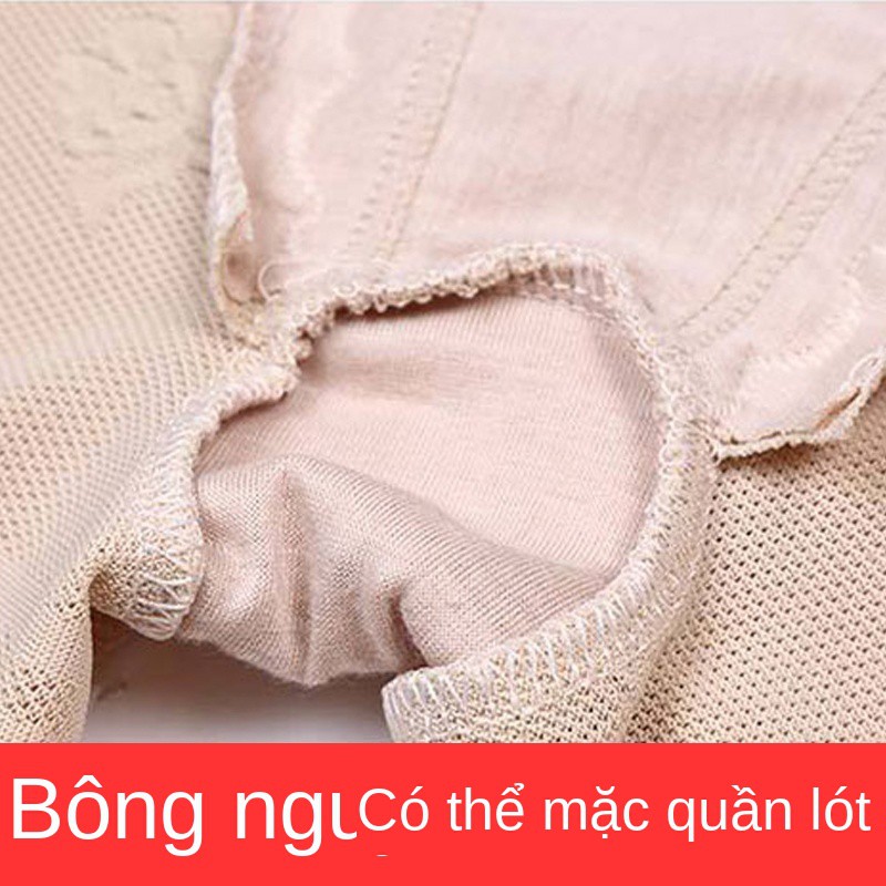 Quần an toàn bụng, chống nịt bụng nữ mùa hè lót cạp cao ren mỏng năm điểm đùi boxer sịp ba