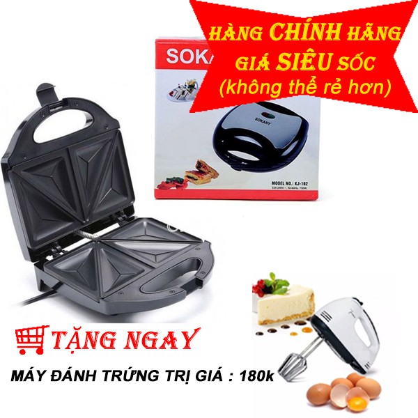 MÁY NƯỚNG BÁNH HOTDOG TẶNG KÈM MÁY ĐÁNH TRỨNG