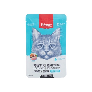 Pate Wanpy cho mèo gói 80g Đủ Vị