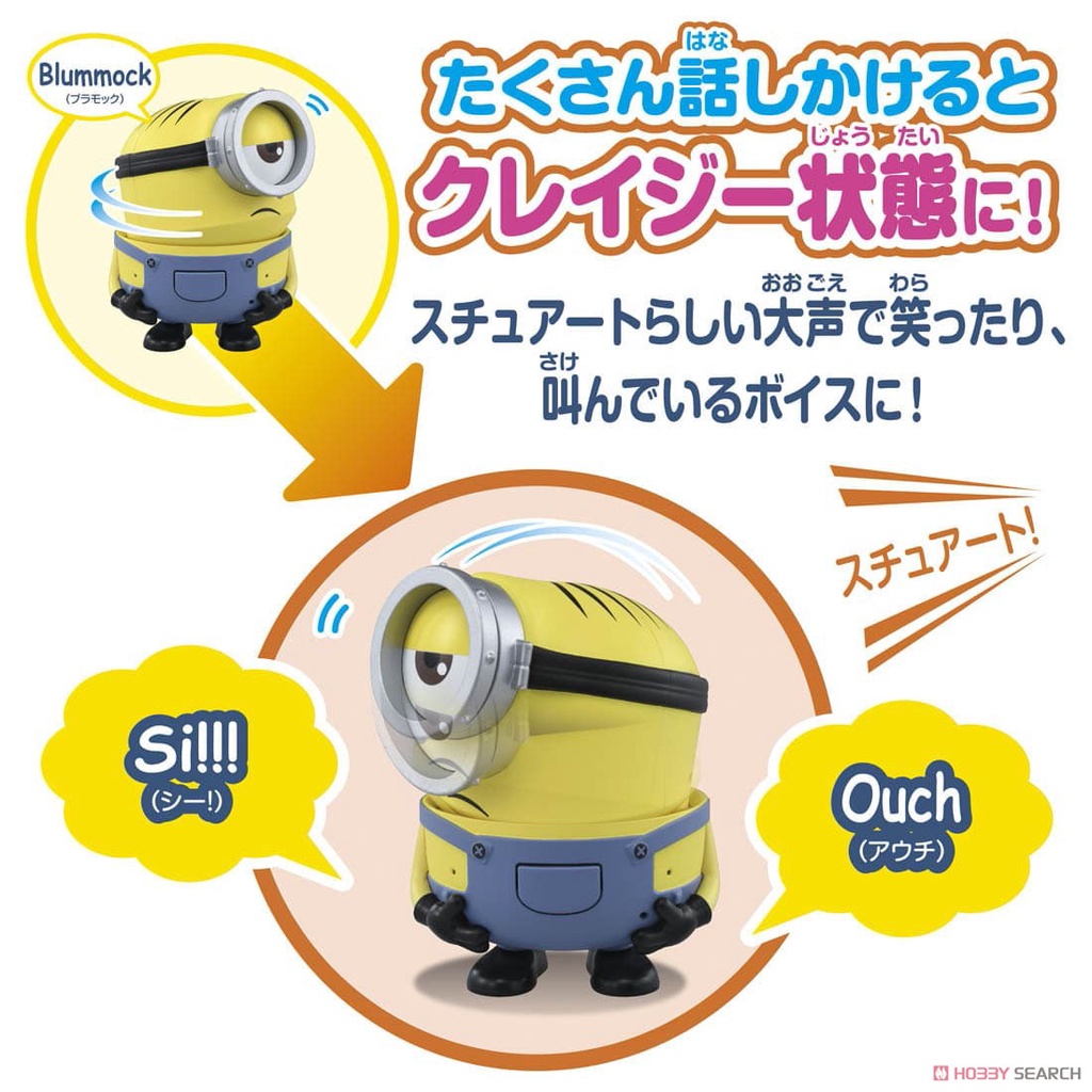 Đồ Chơi Biết Nói Minion More! Bellow! - Stuart Fullbox Chính Hãng Takara Tomy - Victoys