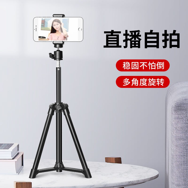 Mobile Giá Đỡ Ba Chân Hỗ Trợ Phát Sóng Trực Tiếp Cho Điện Thoại | BigBuy360 - bigbuy360.vn