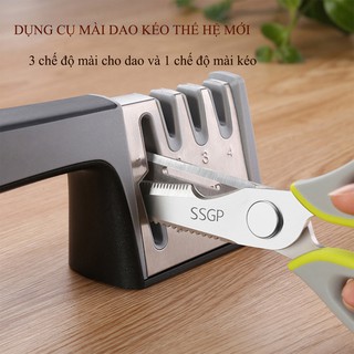 MÁY MÀI DAO KÉO THẾ HỆ MỚI SSGP