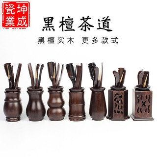 Bộ Phụ Kiện Pha Trà Đạo Tiện Lợi